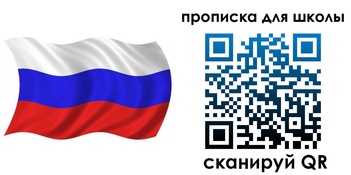 прописка паспорт в Урус-Мартане