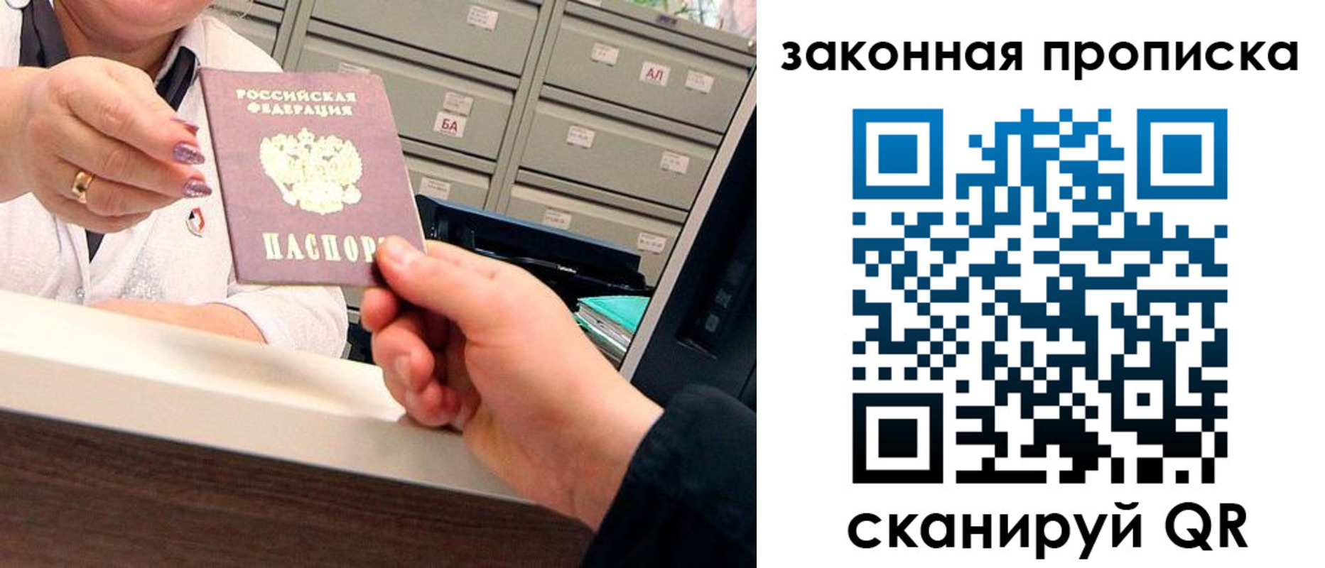 регистрация для школы в Урус-Мартане